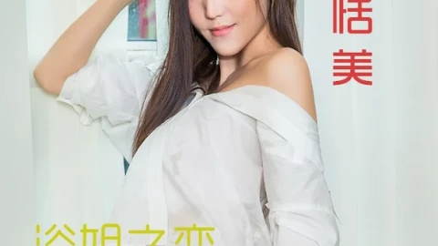 经典深度独家资源